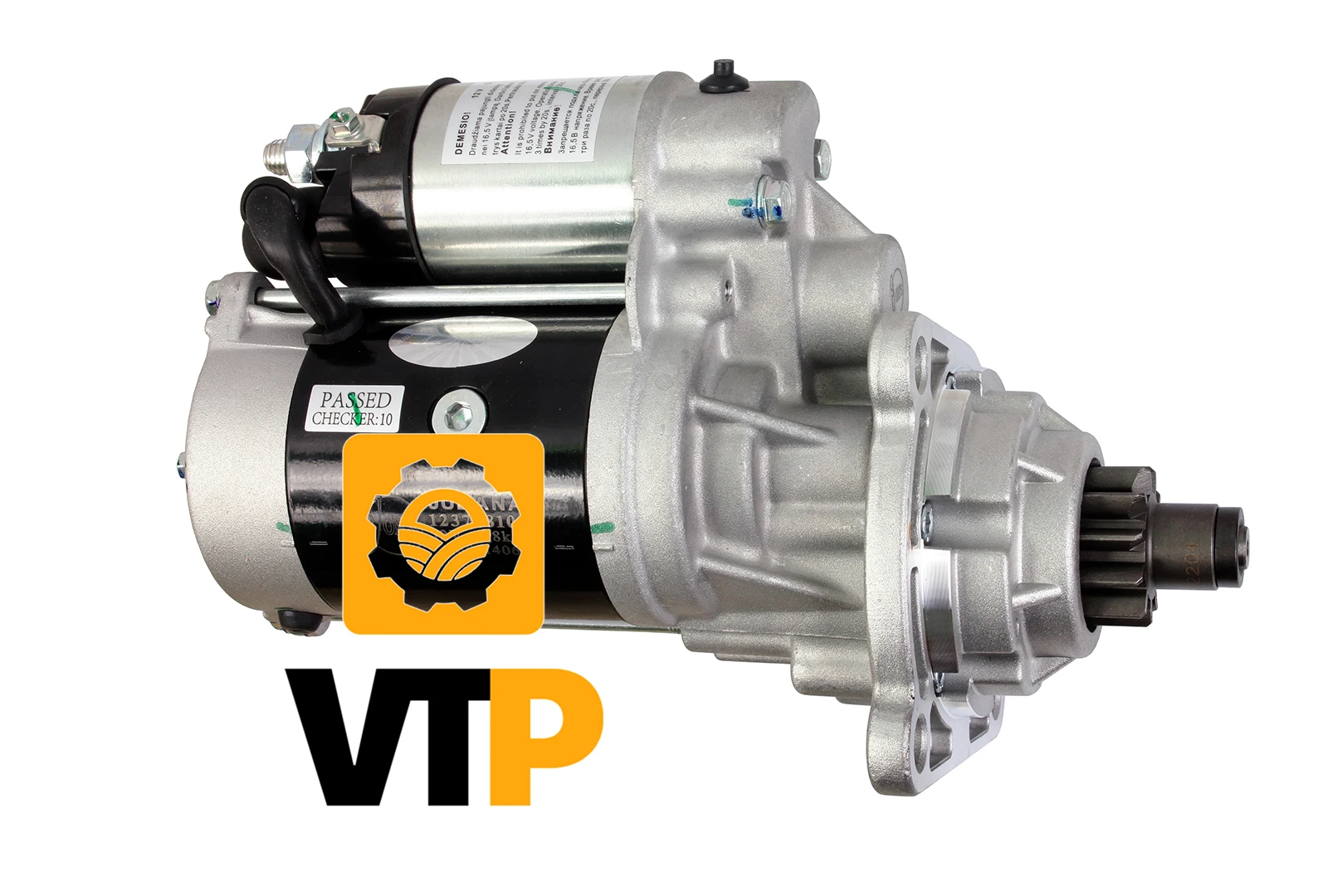 Стартер MF 123708103 12V z-11 2.8 кВт